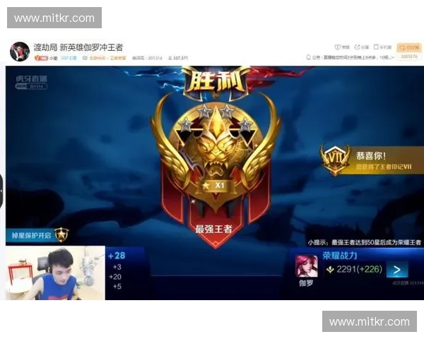 英雄胜率变化趋势分析及其影响因素研究